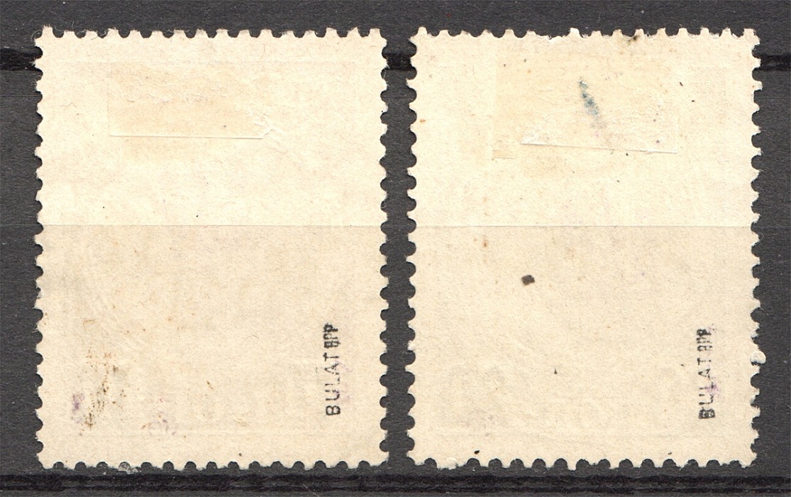 lot