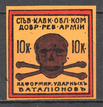 lot