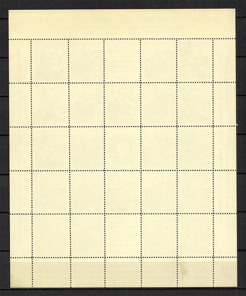 lot