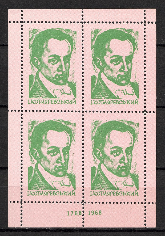 lot