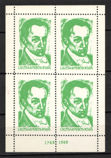 lot