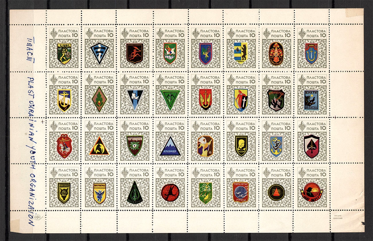 lot