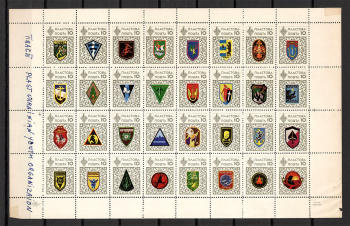 lot