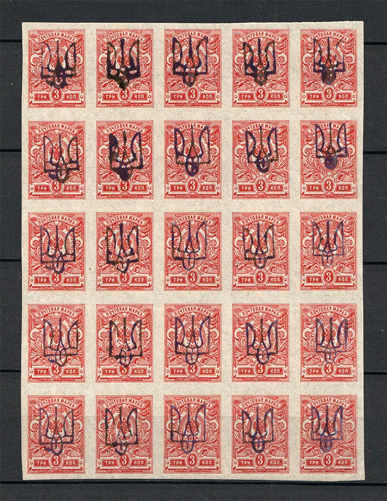 lot