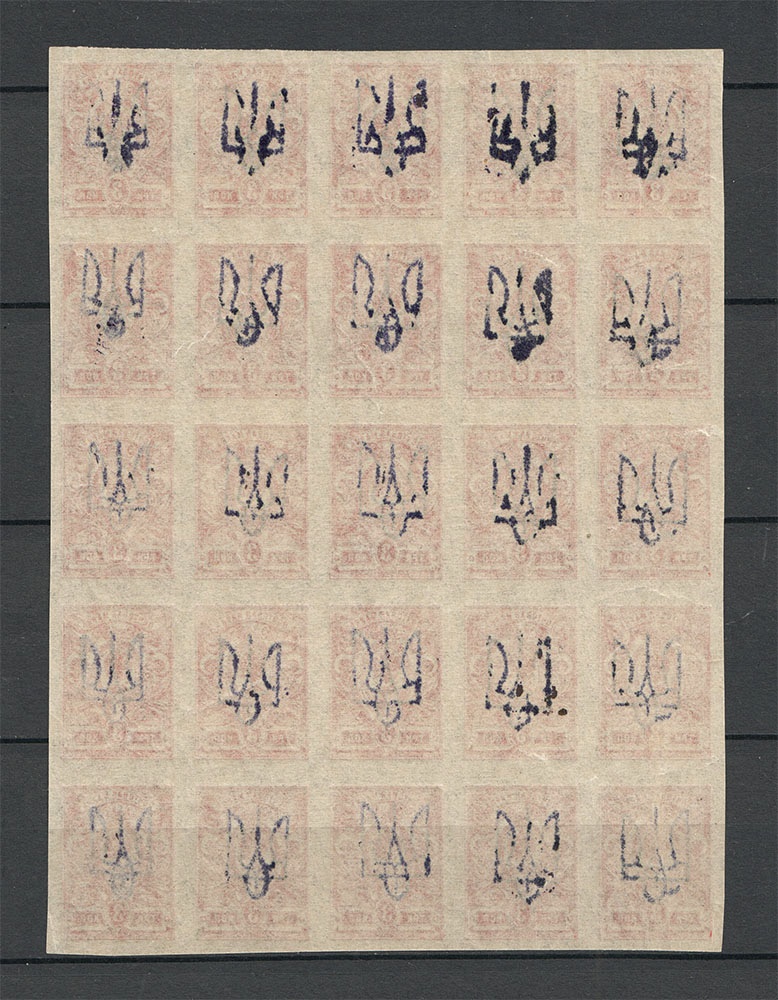 lot