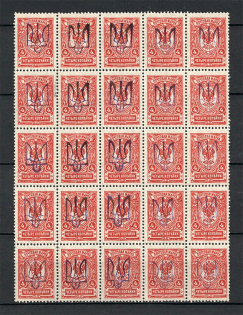 lot