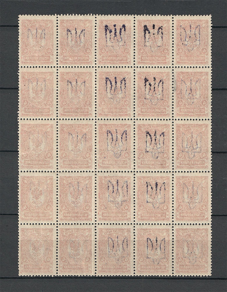 lot