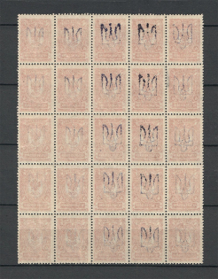 lot