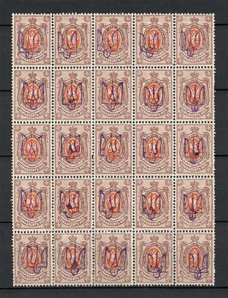 lot