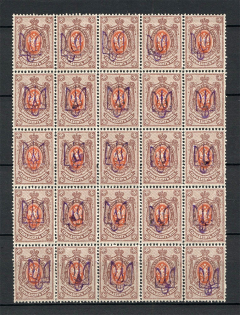 lot