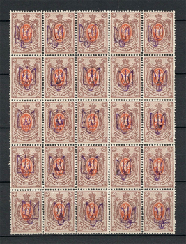 lot