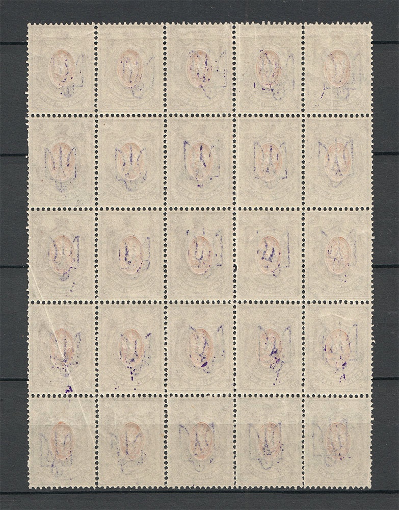lot