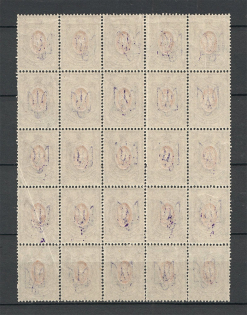 lot