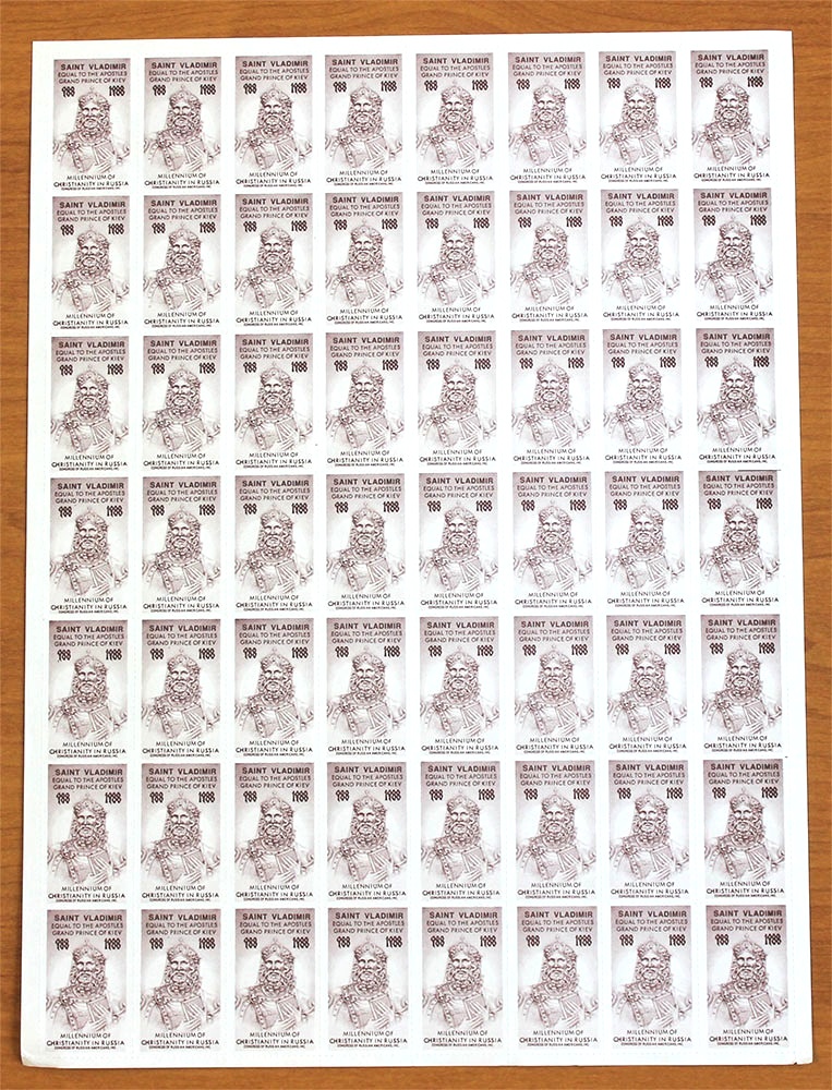 lot