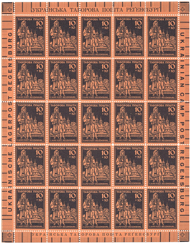 lot