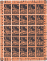 lot