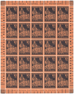 lot