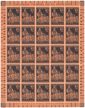 lot