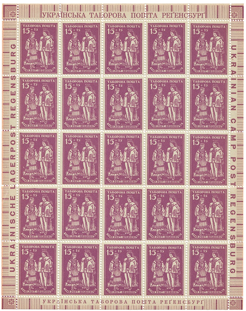 lot