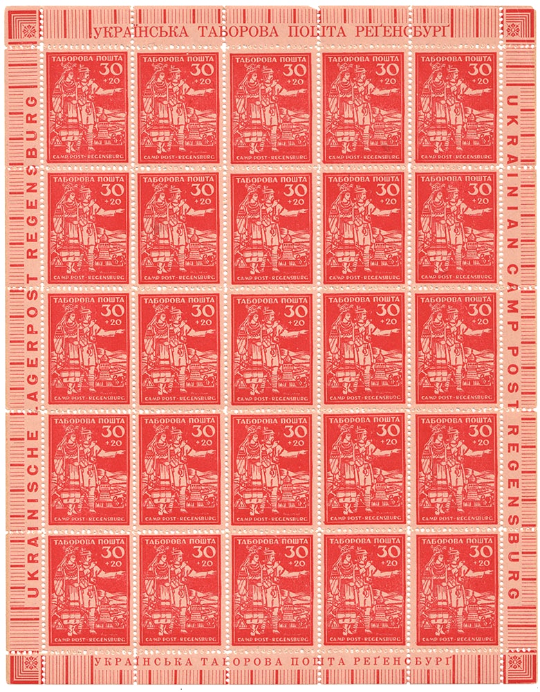 lot