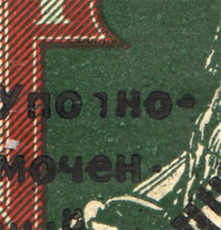 lot