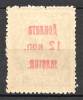 lot