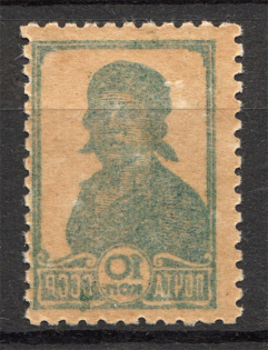 lot