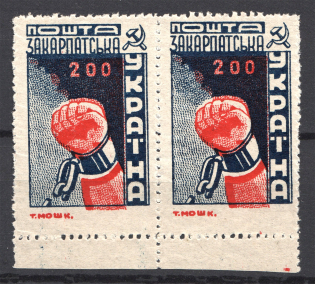 lot