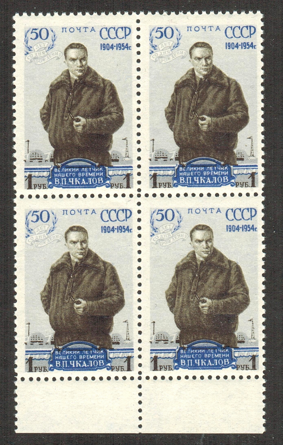 lot