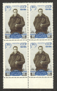 lot