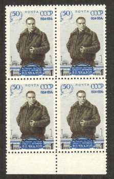 lot