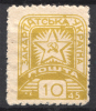lot