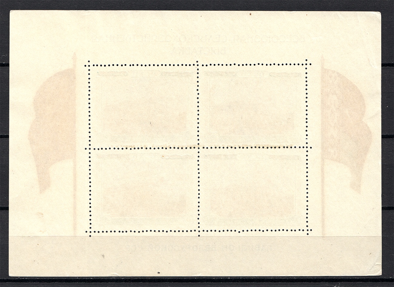 lot