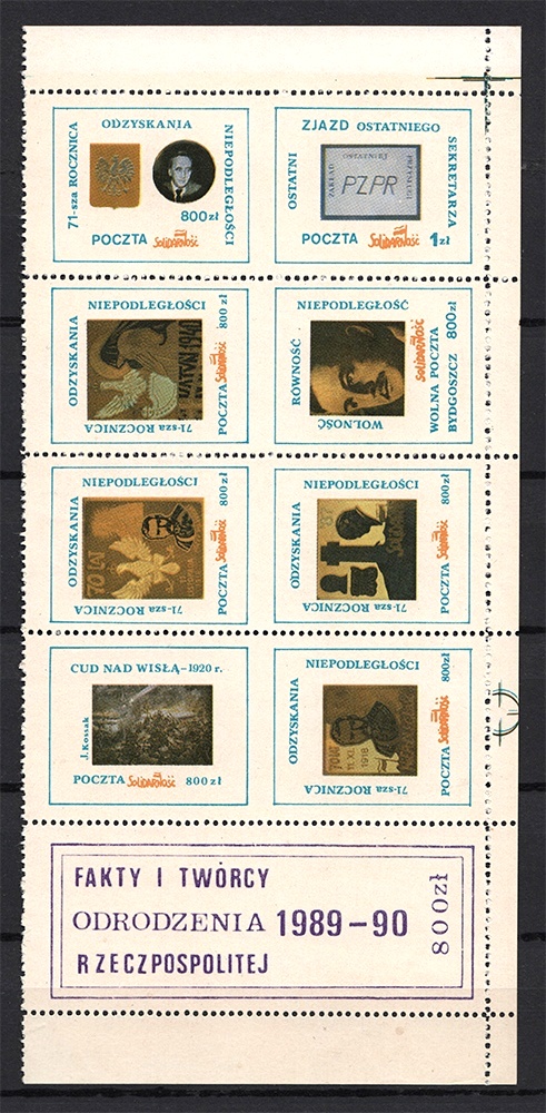lot