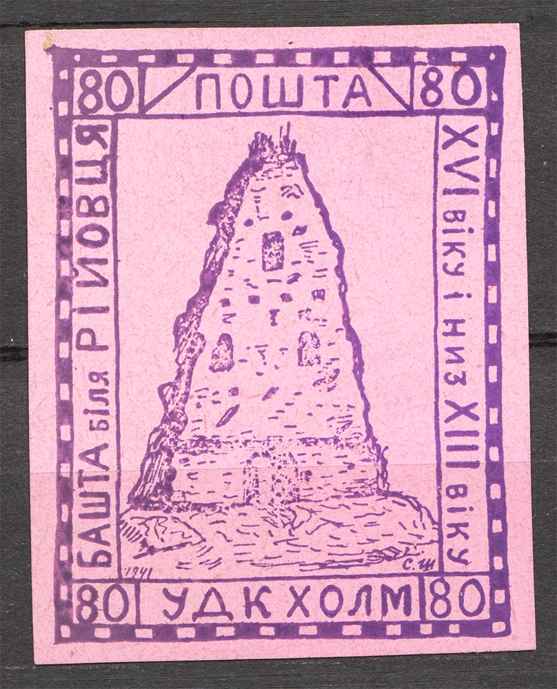 lot