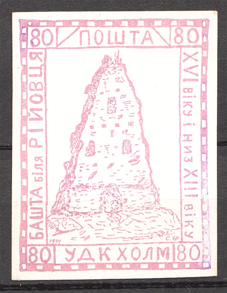 lot