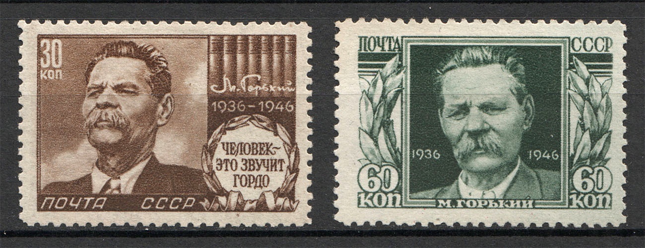lot