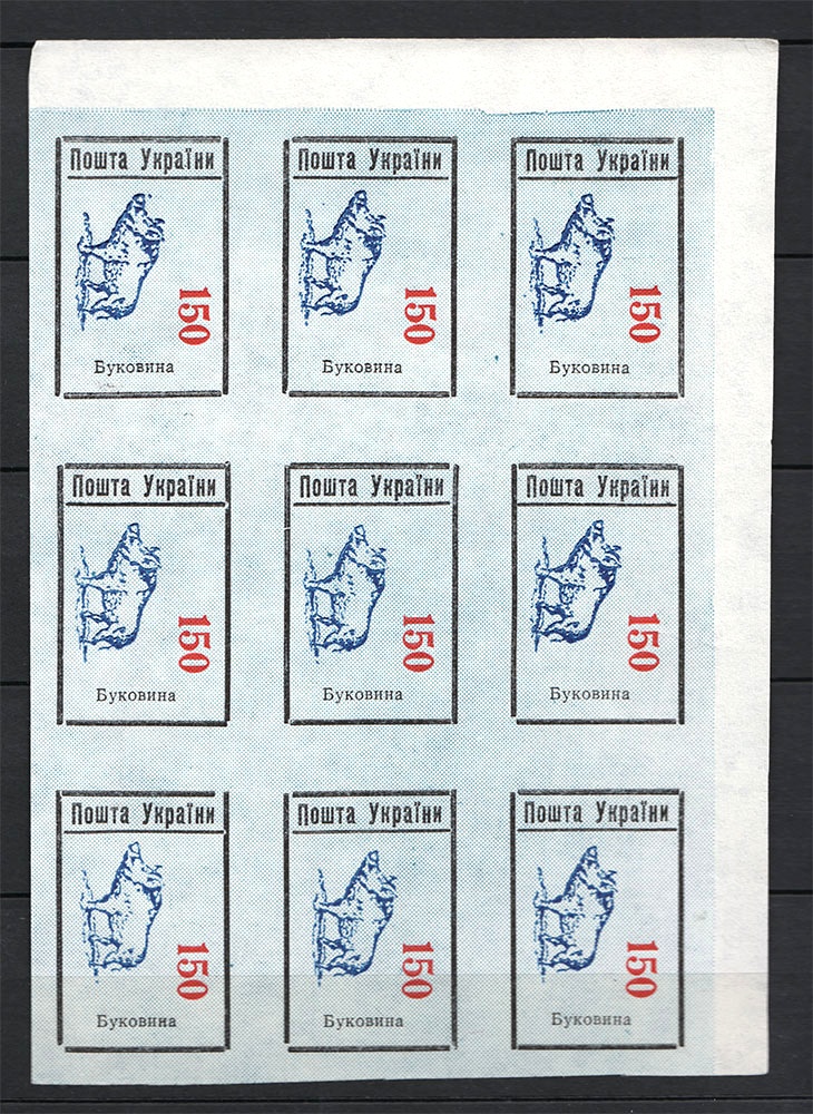 lot