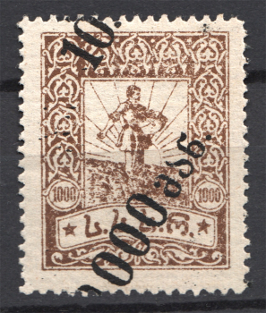 lot