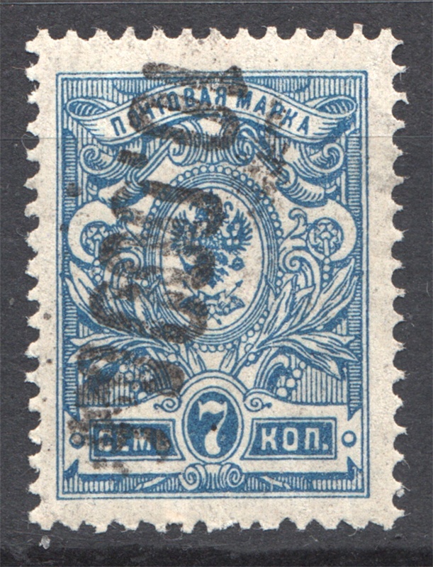 lot