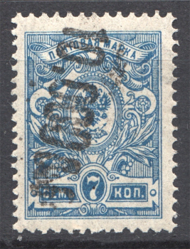 lot