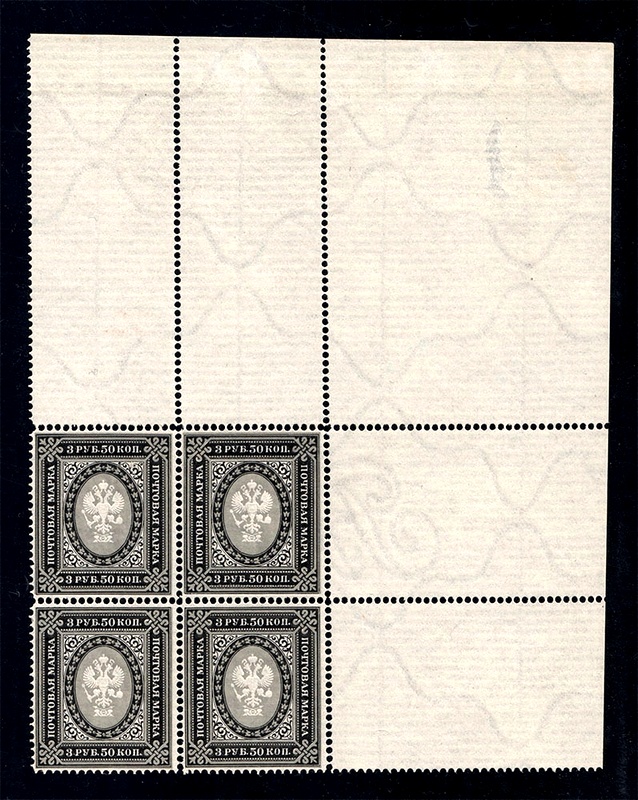 lot