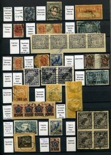 lot