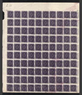 lot