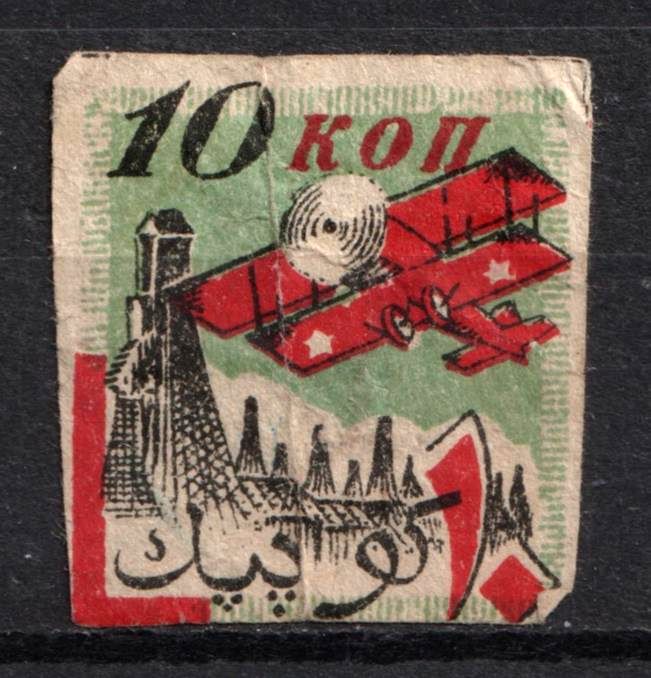 lot