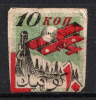 lot