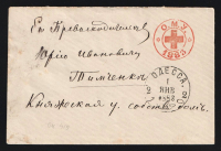 catalog