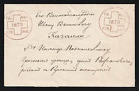 catalog