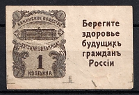 catalog