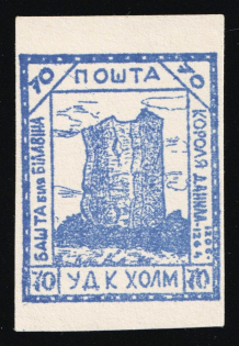 lot
